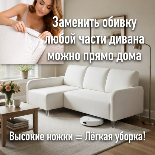 Виста 214х145
